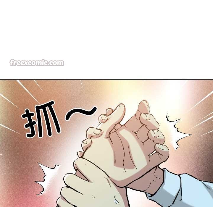 匿名圈套第2话