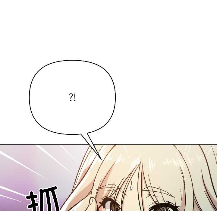 匿名圈套第2话
