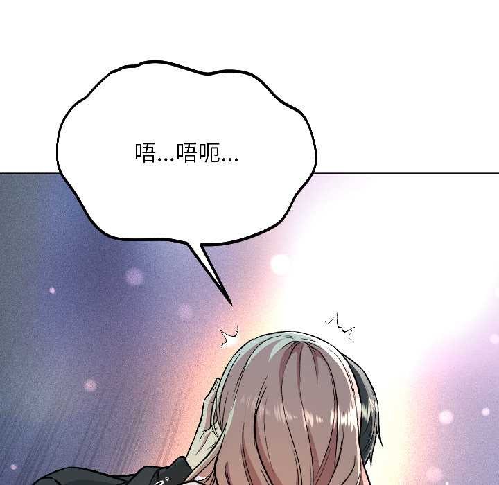 匿名圈套第2话