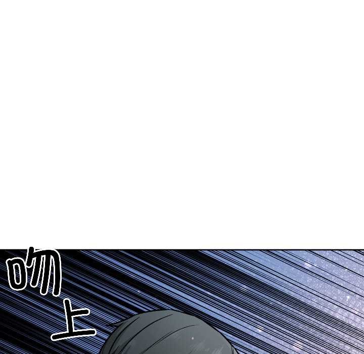 匿名圈套第2话