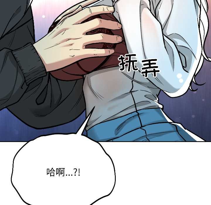 匿名圈套第2话