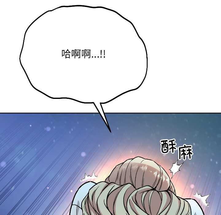 匿名圈套第2话