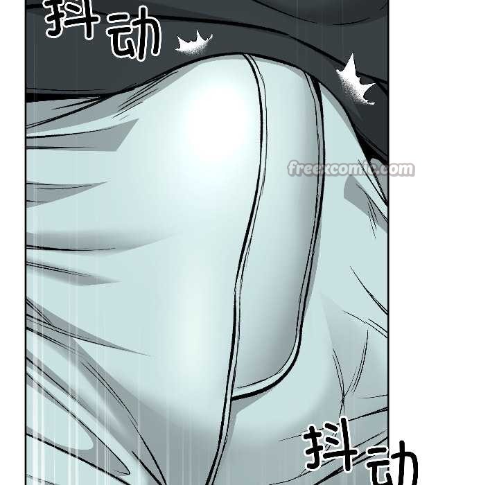 匿名圈套第2话