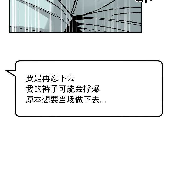 匿名圈套第2话