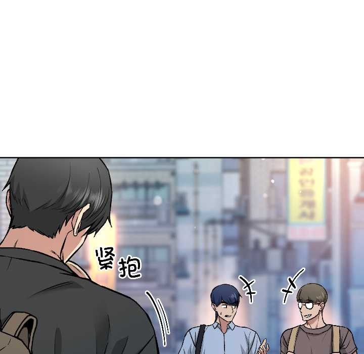 匿名圈套第2话