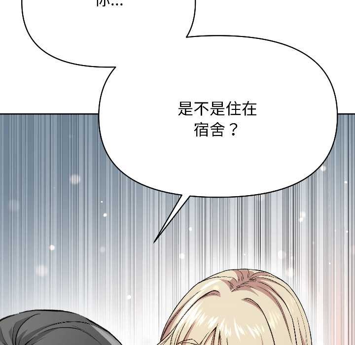 匿名圈套第2话