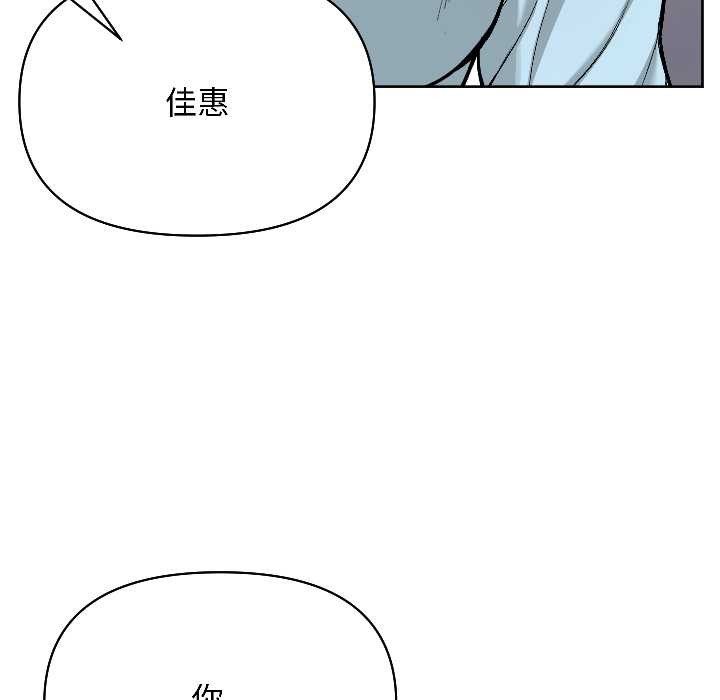 匿名圈套第2话
