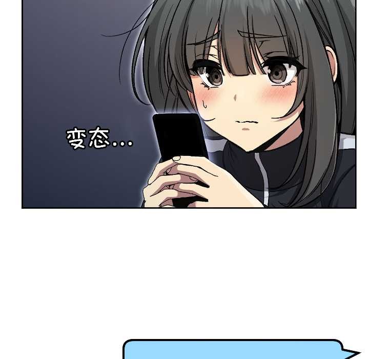 匿名圈套第3話