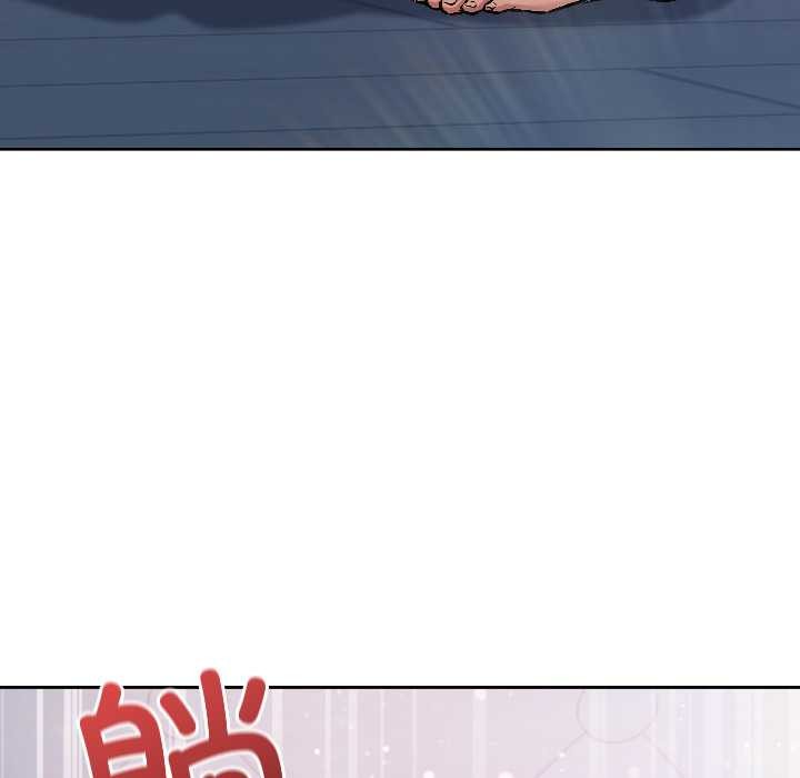 匿名圈套第3话