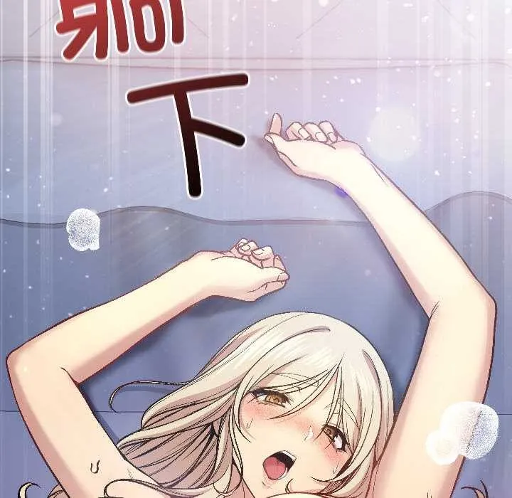 匿名圈套第3話