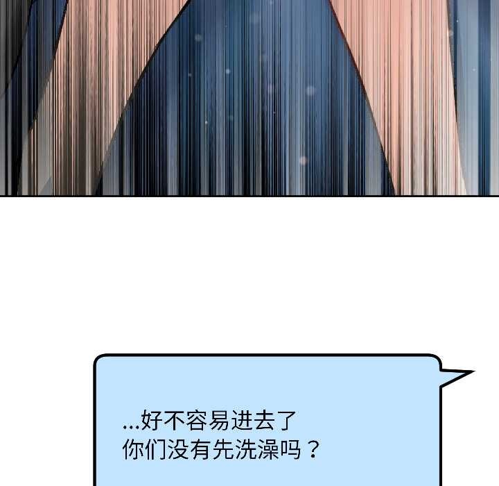 匿名圈套第3话