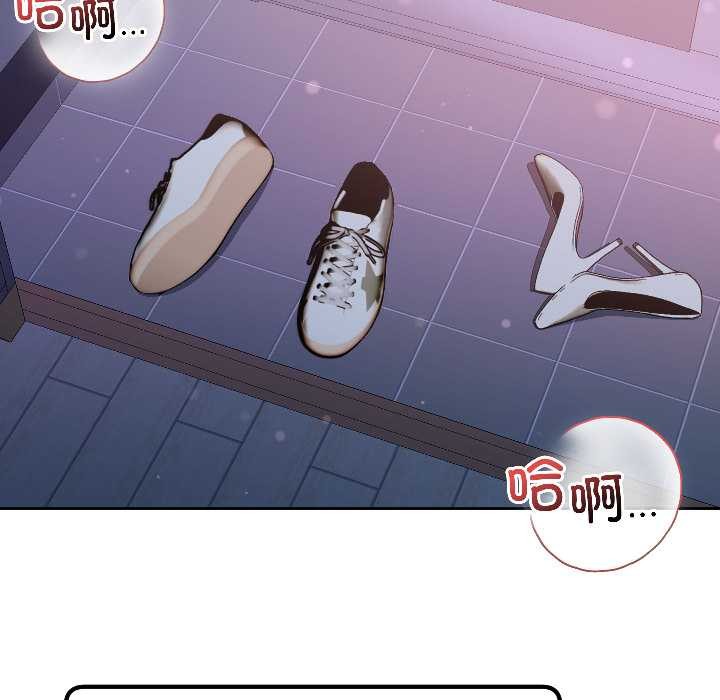 匿名圈套第3話