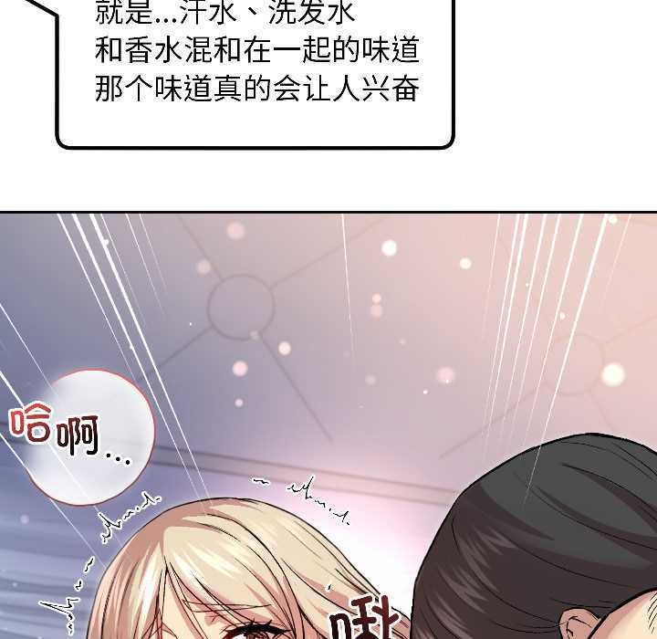 匿名圈套第3話