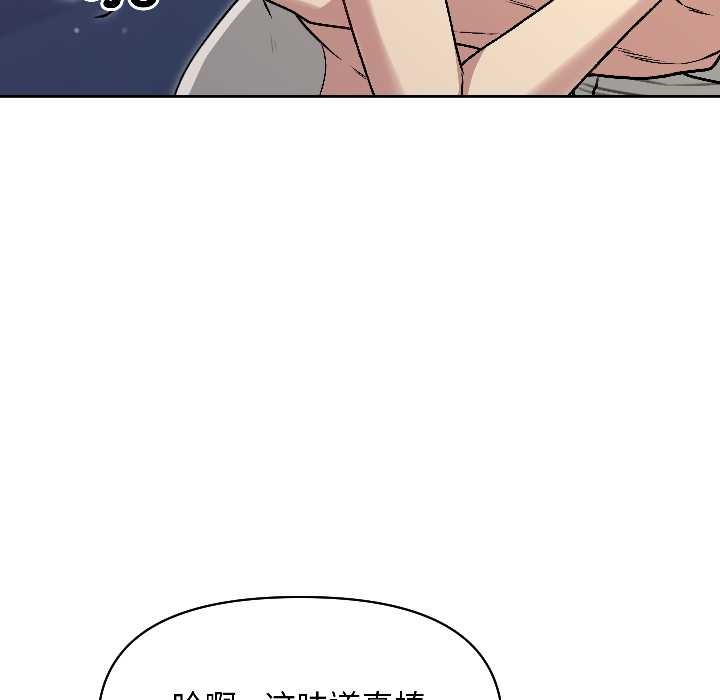 匿名圈套第3话