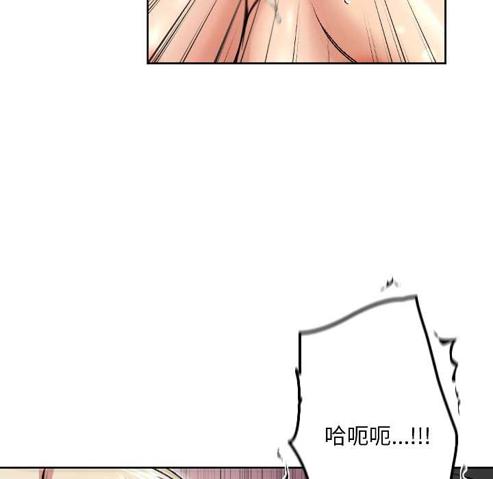 匿名圈套第3话