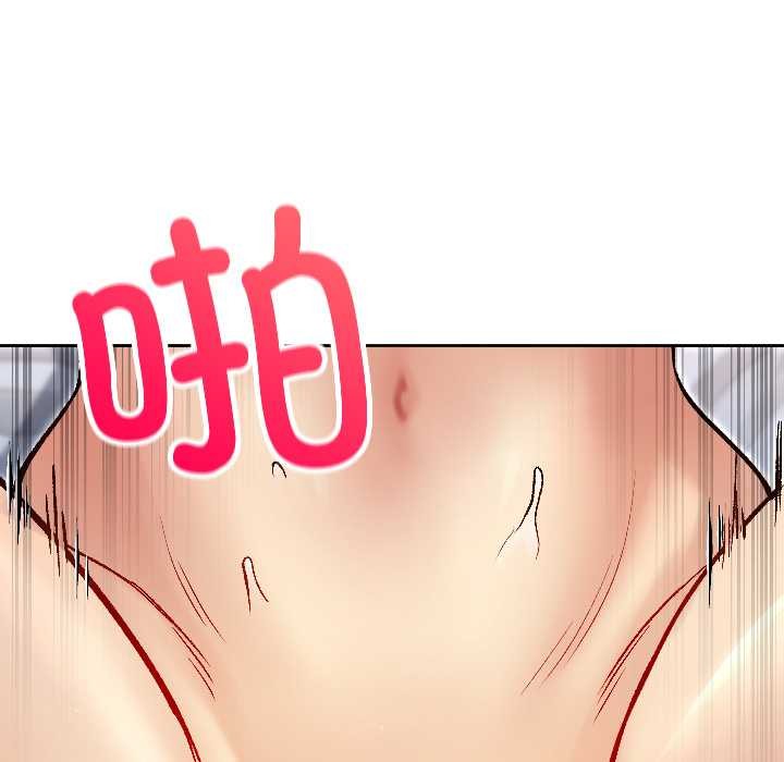 匿名圈套第3話
