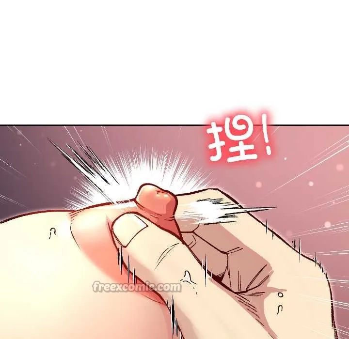 匿名圈套第3話