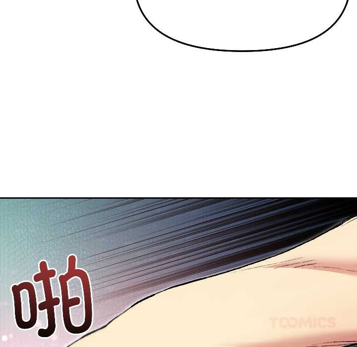 匿名圈套第3话