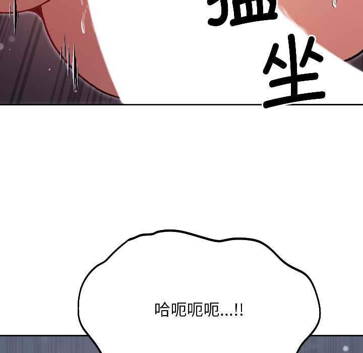 匿名圈套第3话
