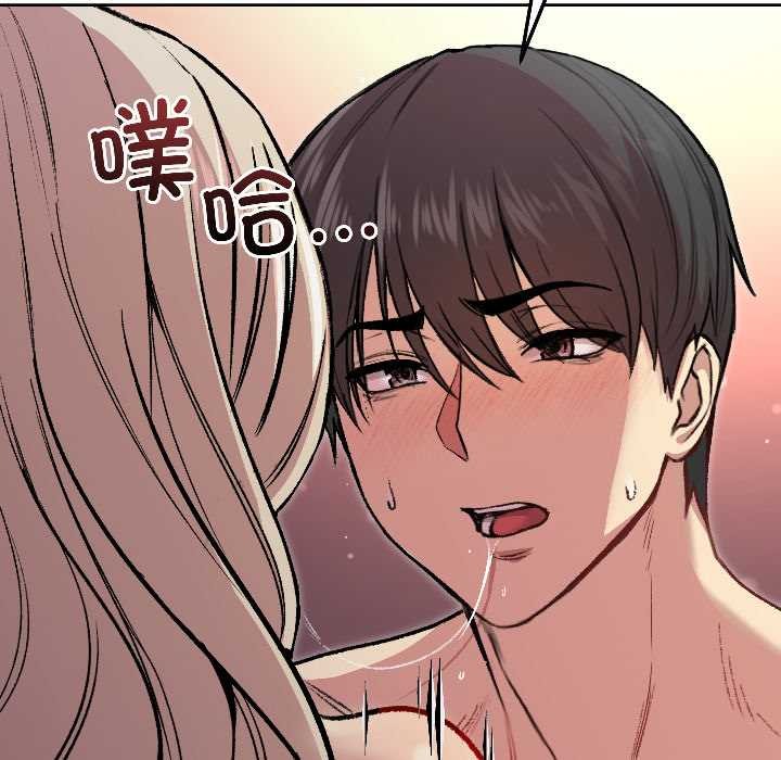 匿名圈套第3話