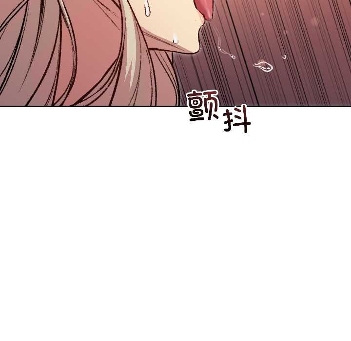 匿名圈套第3话