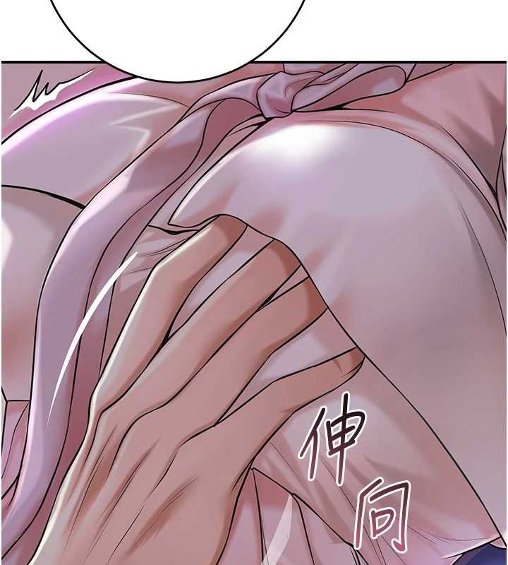 花容湿色:取花点第81話-現在…換我幫你…