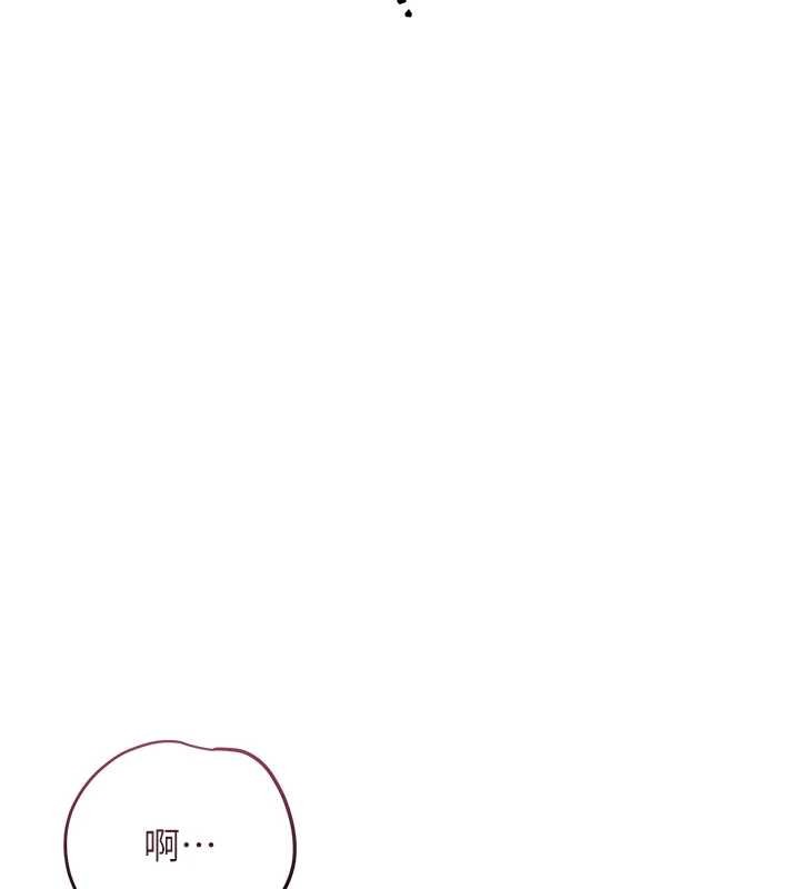 花容湿色:取花点第81話-現在…換我幫你…