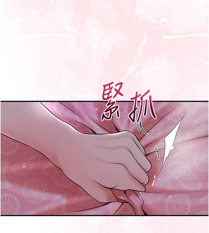 花容湿色:取花点第81話-現在…換我幫你…