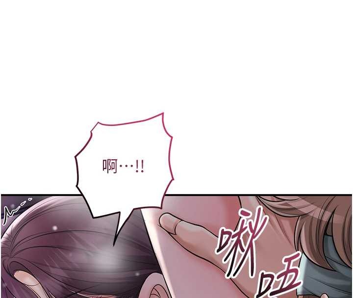 花容湿色:取花点第81話-現在…換我幫你…