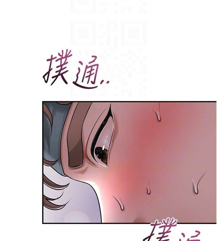 花容湿色:取花点第81話-現在…換我幫你…