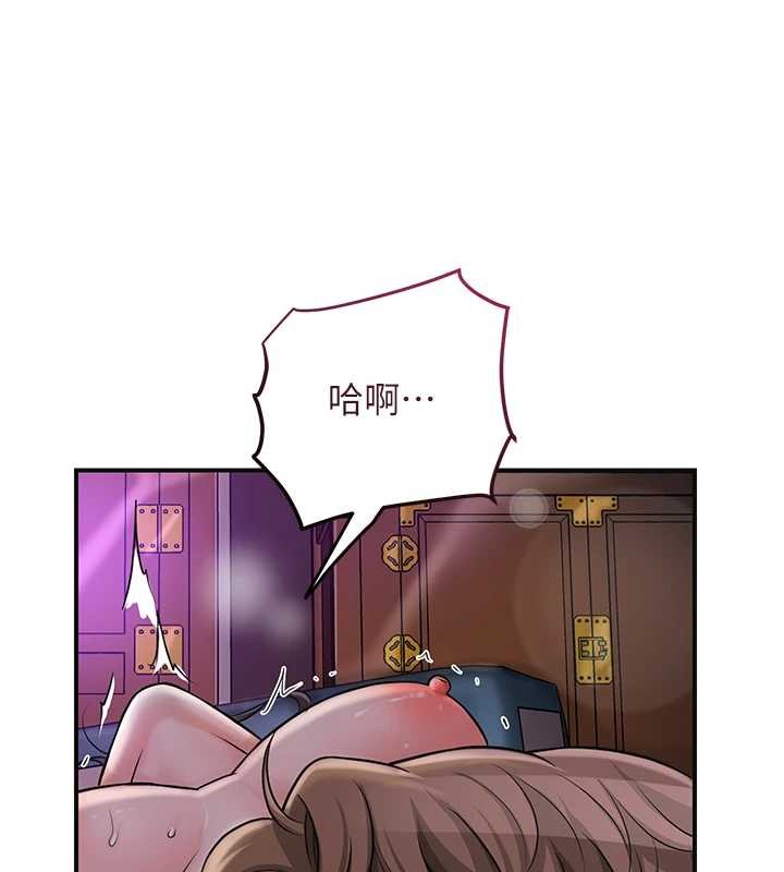 花容湿色:取花点第81話-現在…換我幫你…