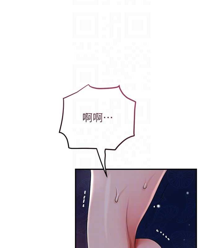 花容湿色:取花点第81話-現在&hellip;換我幫你&hellip;