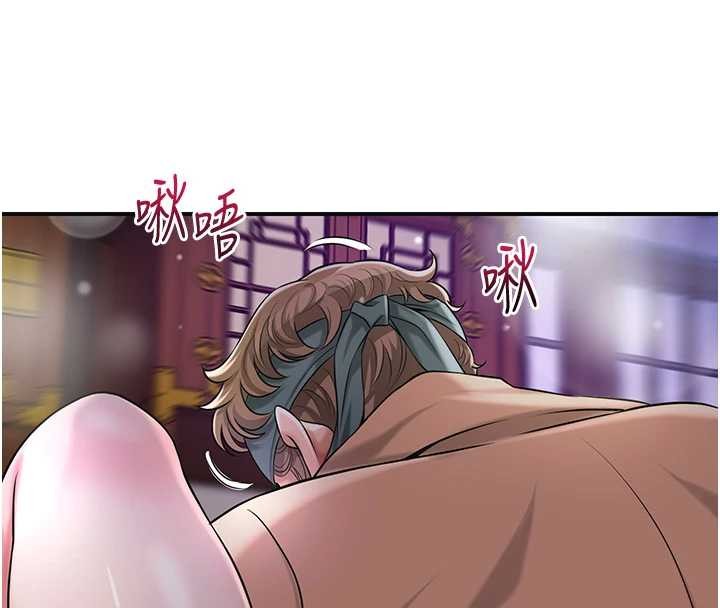花容湿色:取花点第81話-現在…換我幫你…