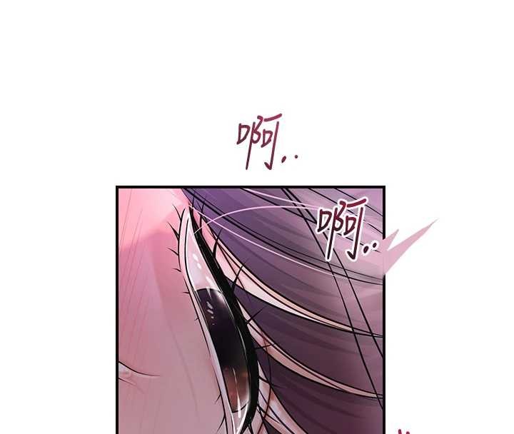 花容湿色:取花点第81話-現在…換我幫你…