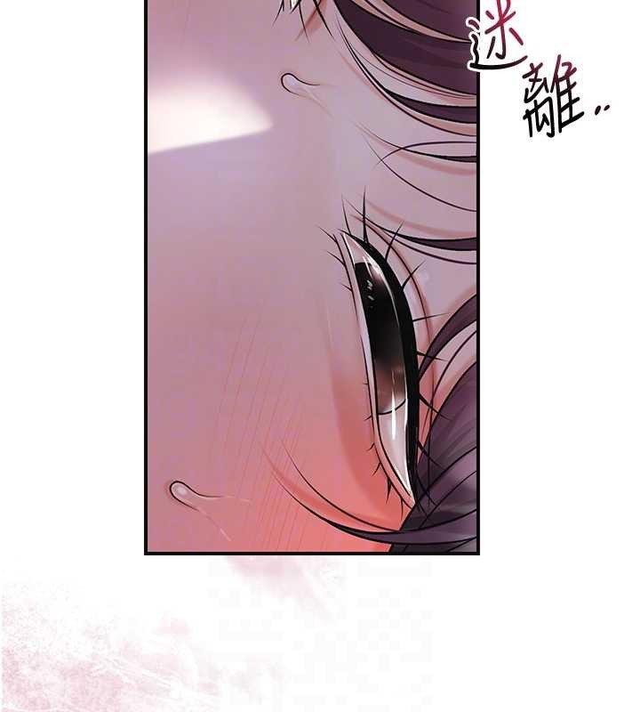 花容湿色:取花点第81話-現在…換我幫你…