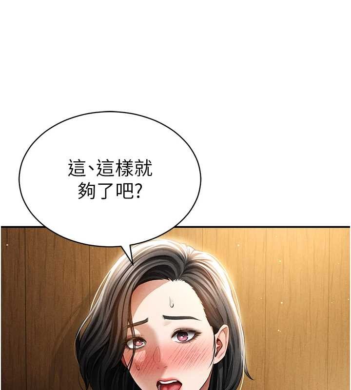 私密视角第58話-妳們姐妹真美味