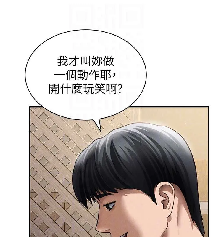 私密視角第58話-妳們姐妹真美味