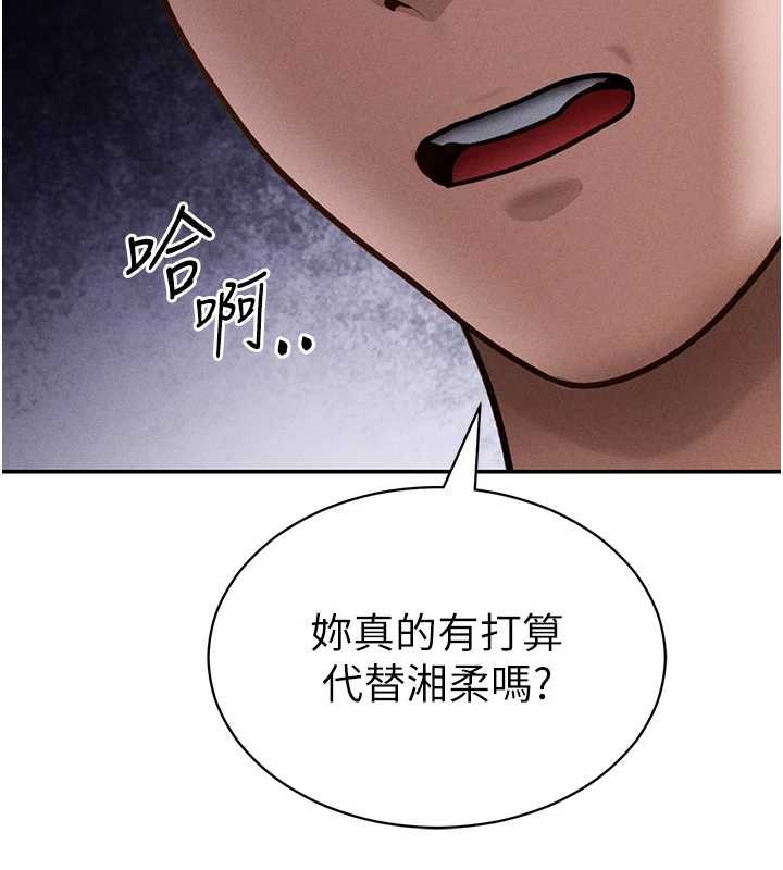 私密视角第58話-妳們姐妹真美味