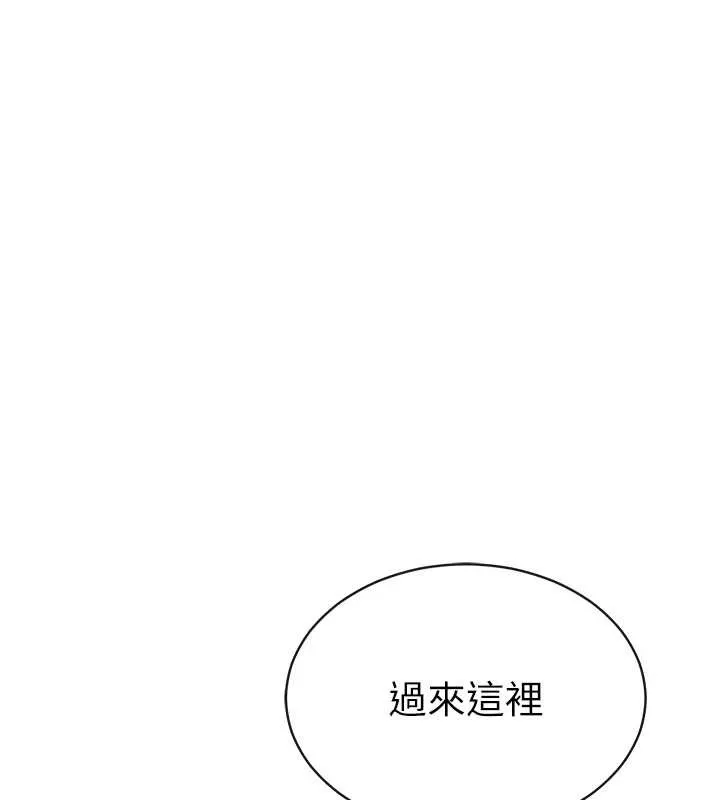 私密視角第58話-妳們姐妹真美味