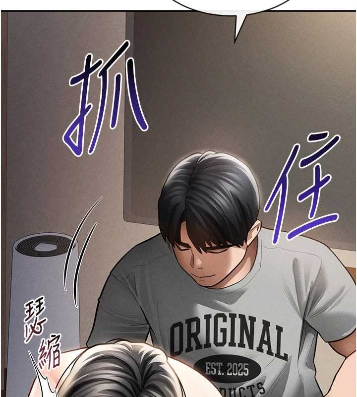 私密视角第58話-妳們姐妹真美味