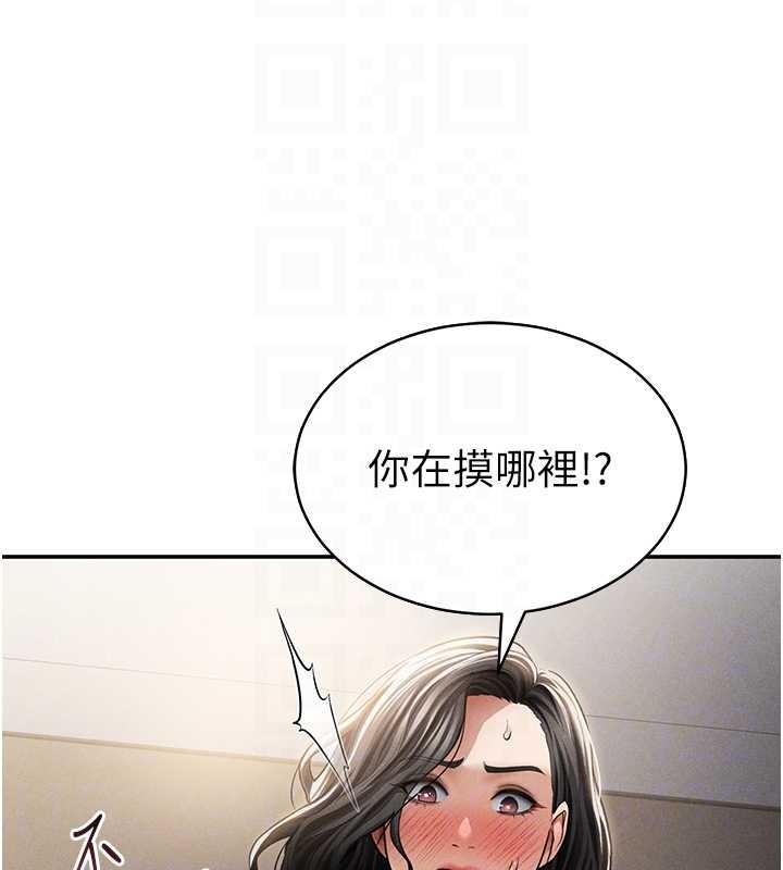 私密视角第58話-妳們姐妹真美味