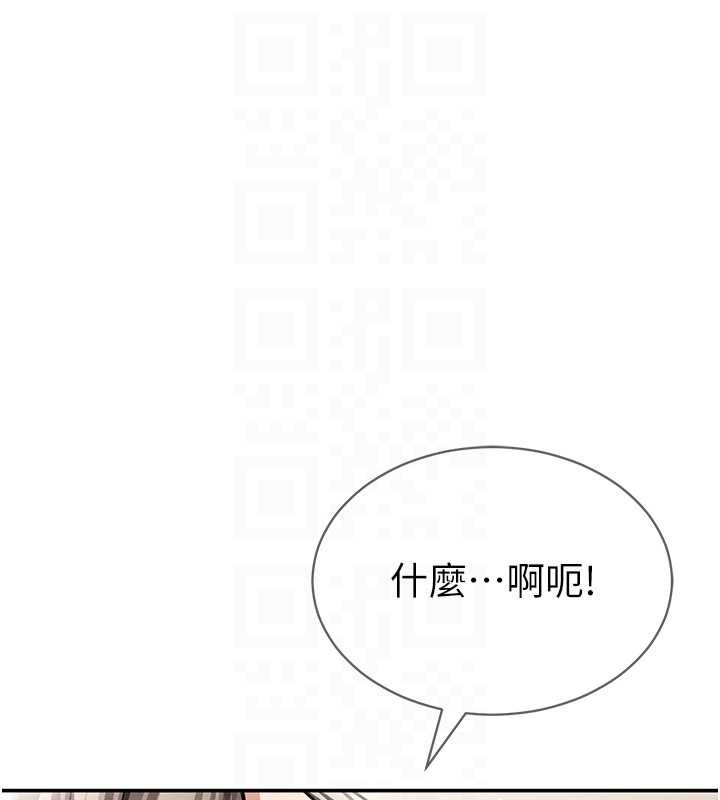 私密视角第58話-妳們姐妹真美味