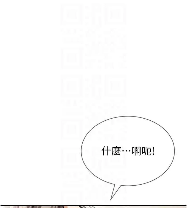 私密視角第58話-妳們姐妹真美味