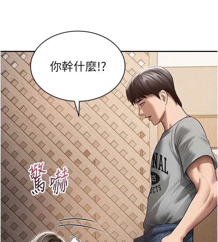 私密視角第58話-妳們姐妹真美味