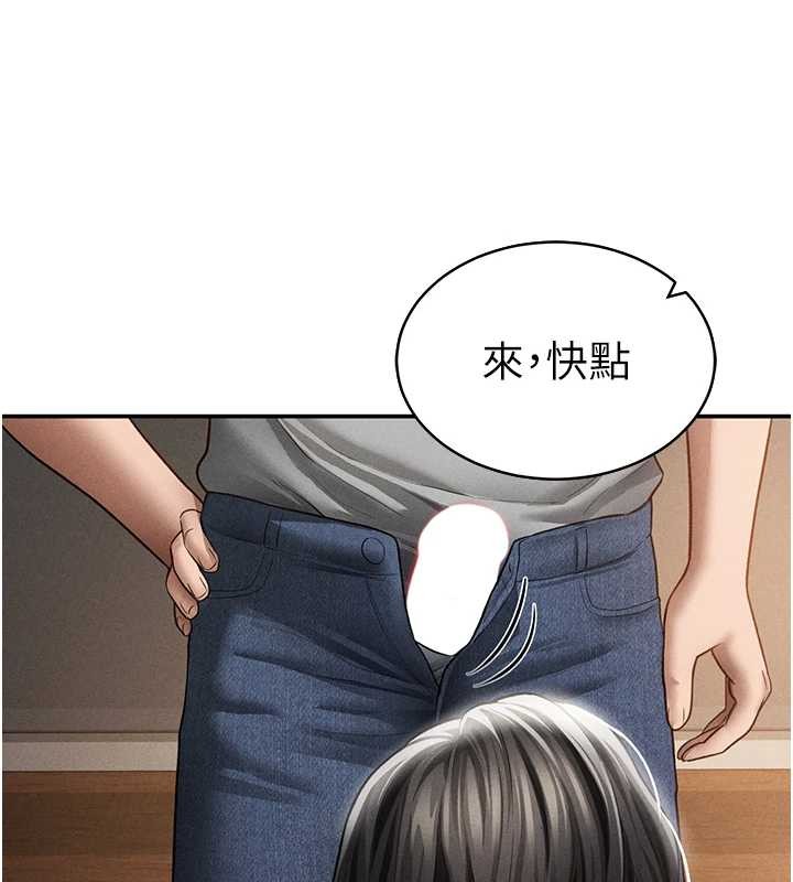 私密视角第58話-妳們姐妹真美味