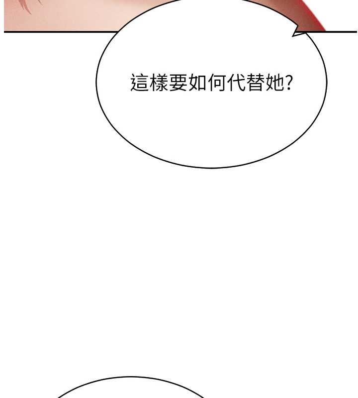 私密视角第58話-妳們姐妹真美味