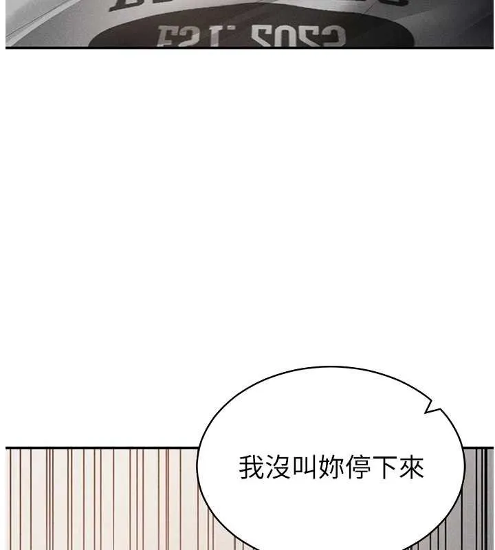 私密視角第58話-妳們姐妹真美味