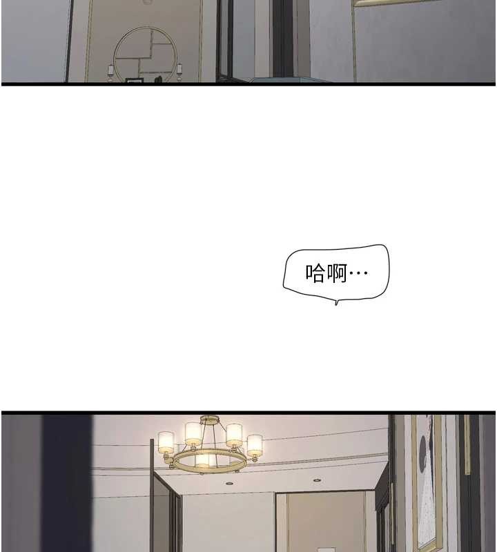 水电工日誌第115話-人妻的情色噴水秀