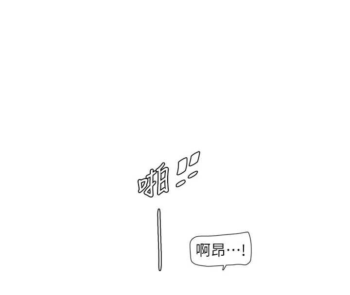 水电工日誌第115話-人妻的情色噴水秀