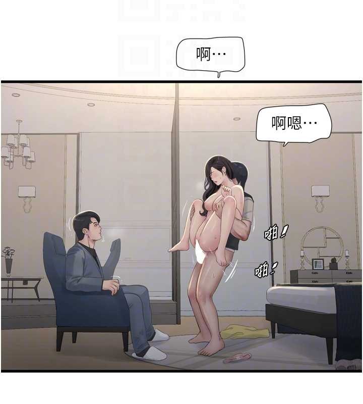 水电工日誌第115話-人妻的情色噴水秀